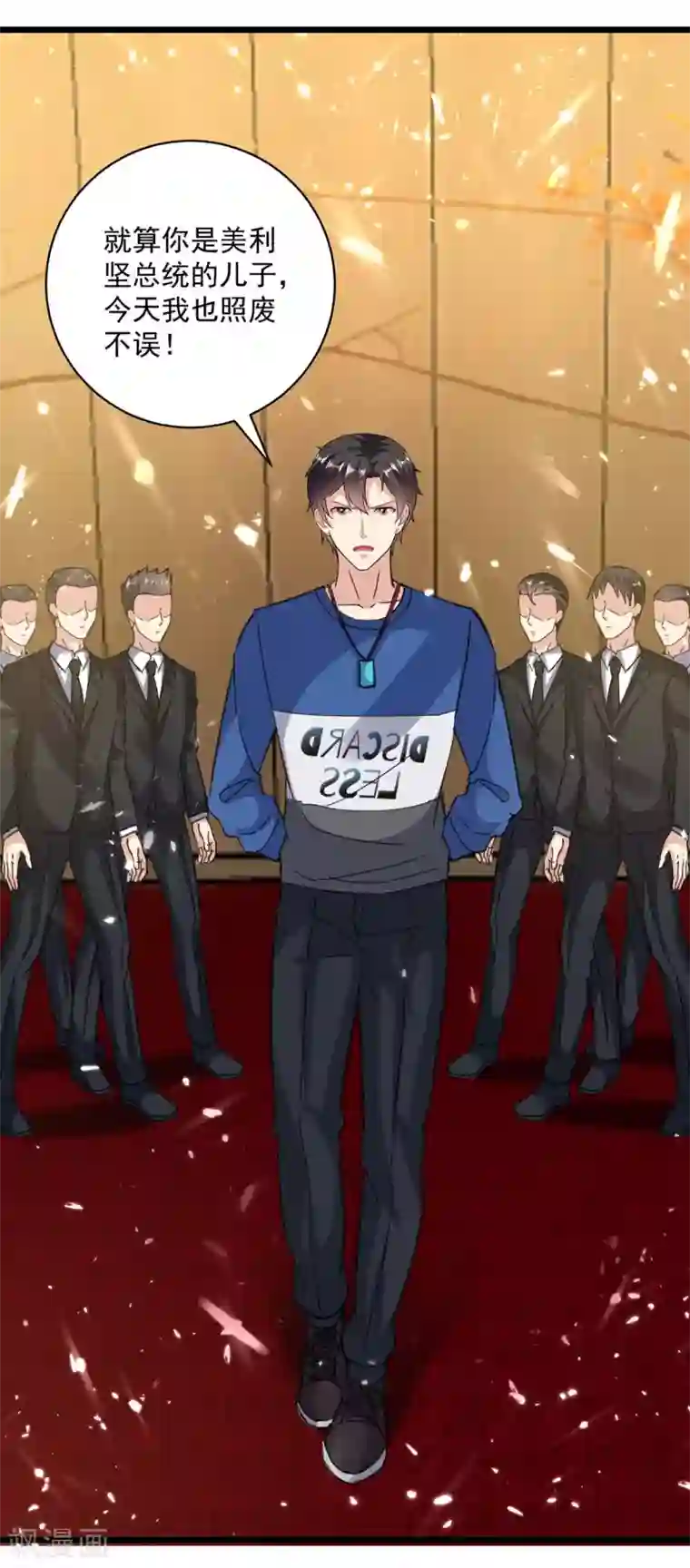 重生弃少归来第150话 一招破敌