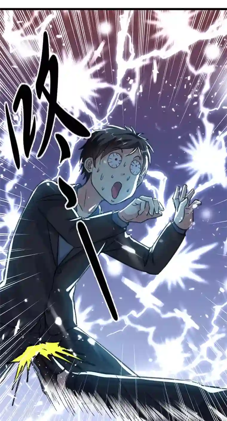 重生弃少归来第150话 一招破敌