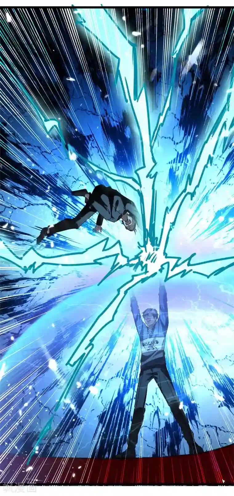 重生弃少归来第150话 一招破敌