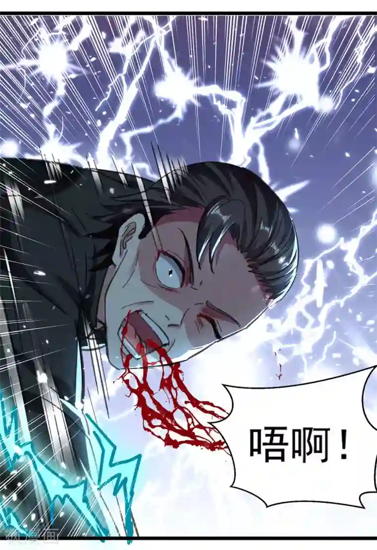 重生弃少归来第150话 一招破敌