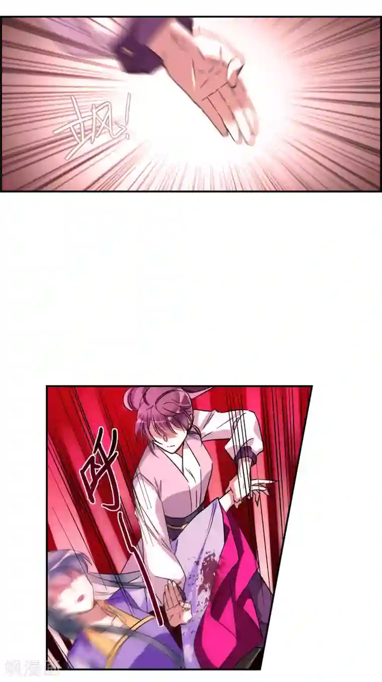 上国赋之千堆雪第184话 邪功5