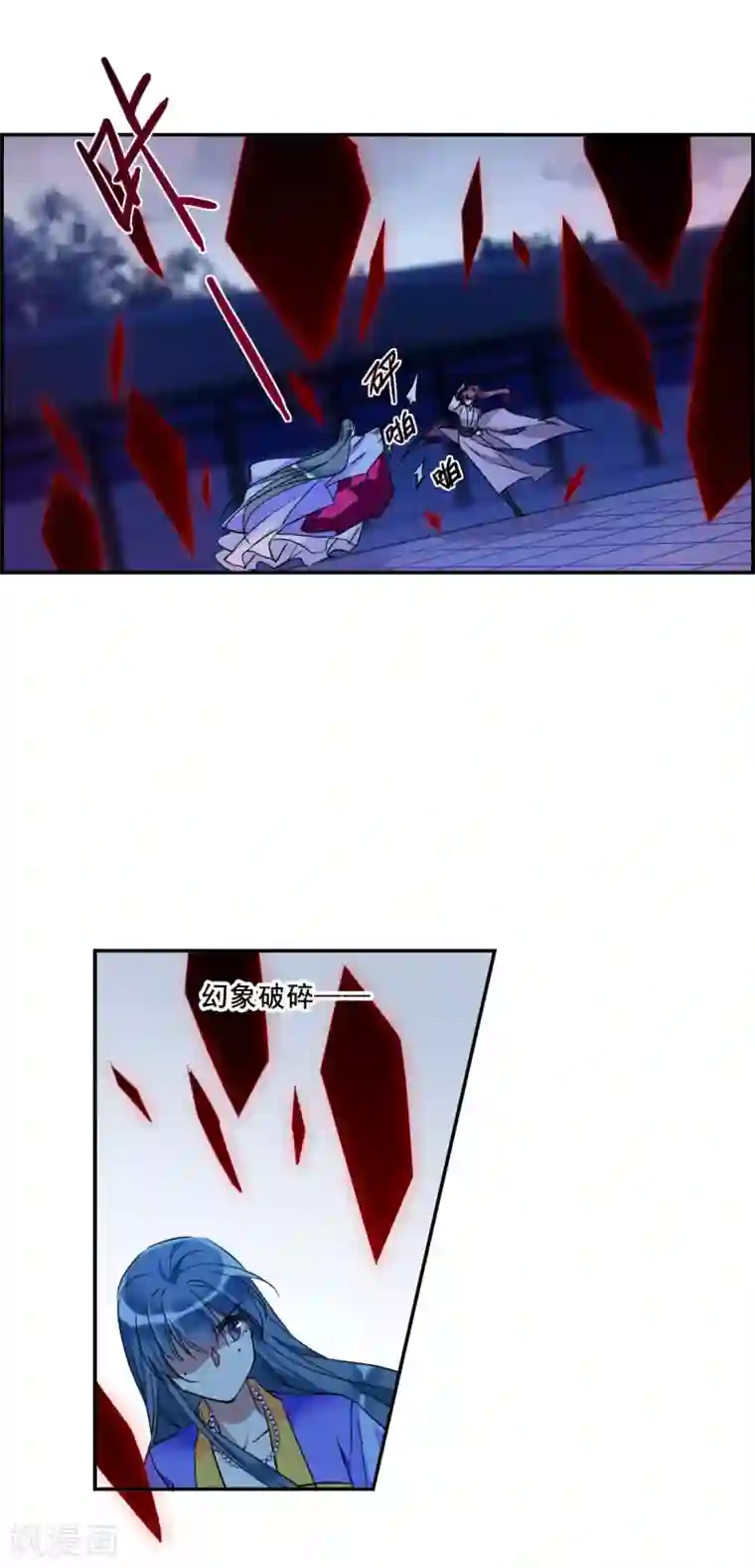 上国赋之千堆雪第184话 邪功5