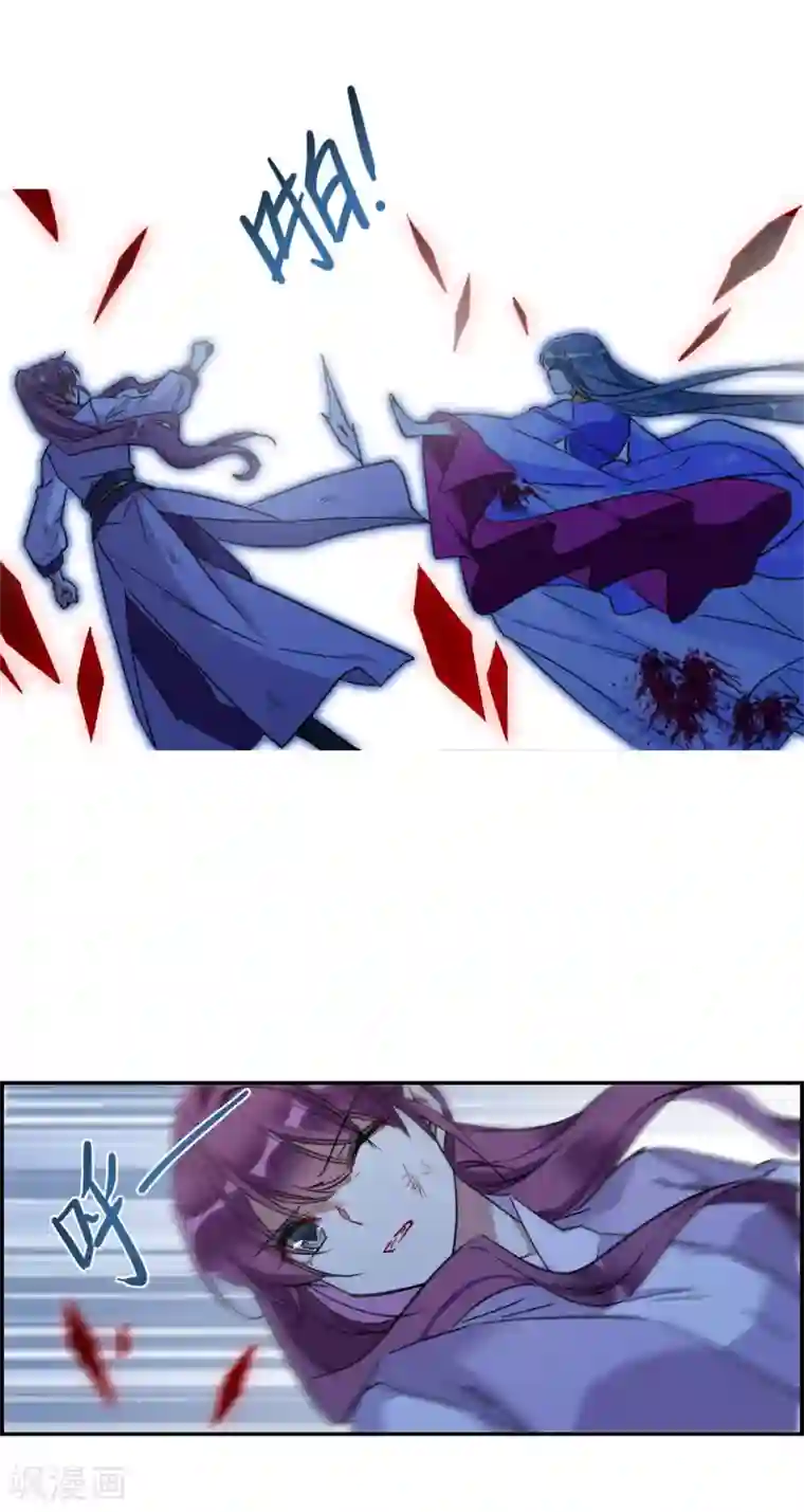 上国赋之千堆雪第184话 邪功5