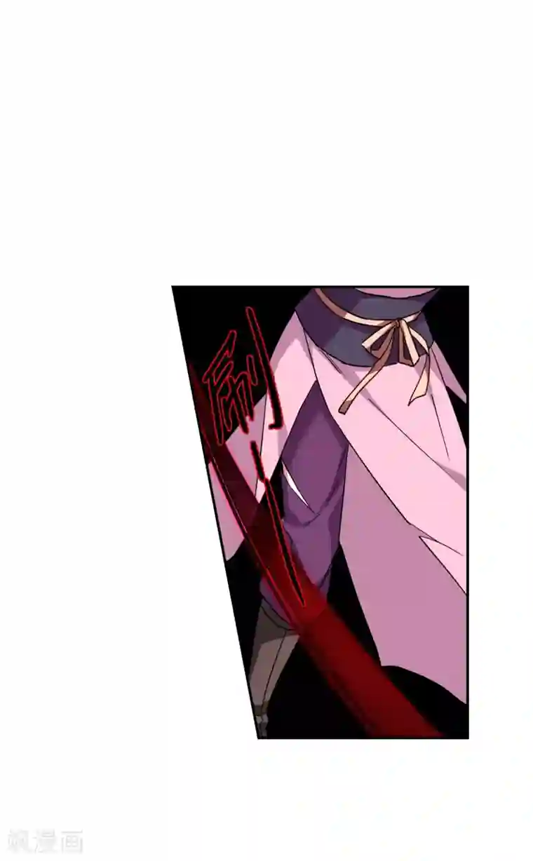 上国赋之千堆雪第184话 邪功5