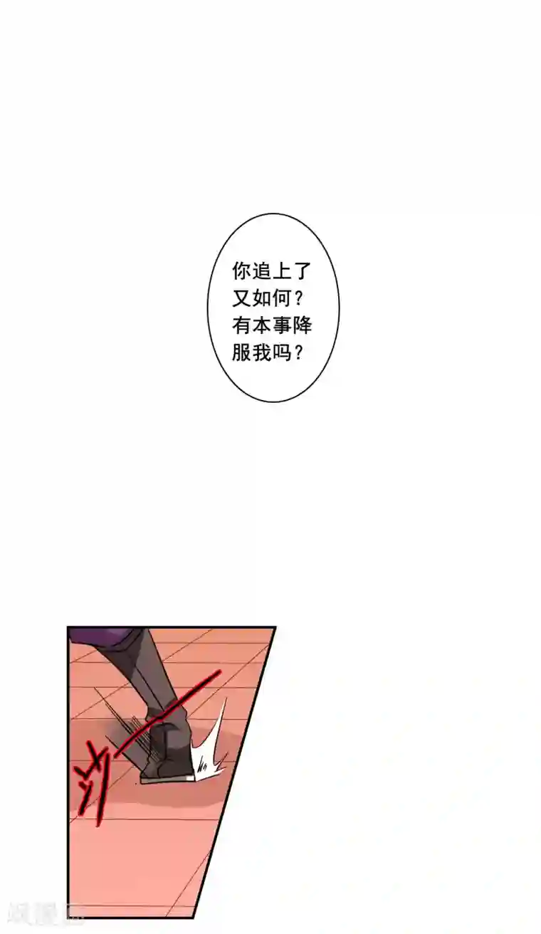 上国赋之千堆雪第184话 邪功5