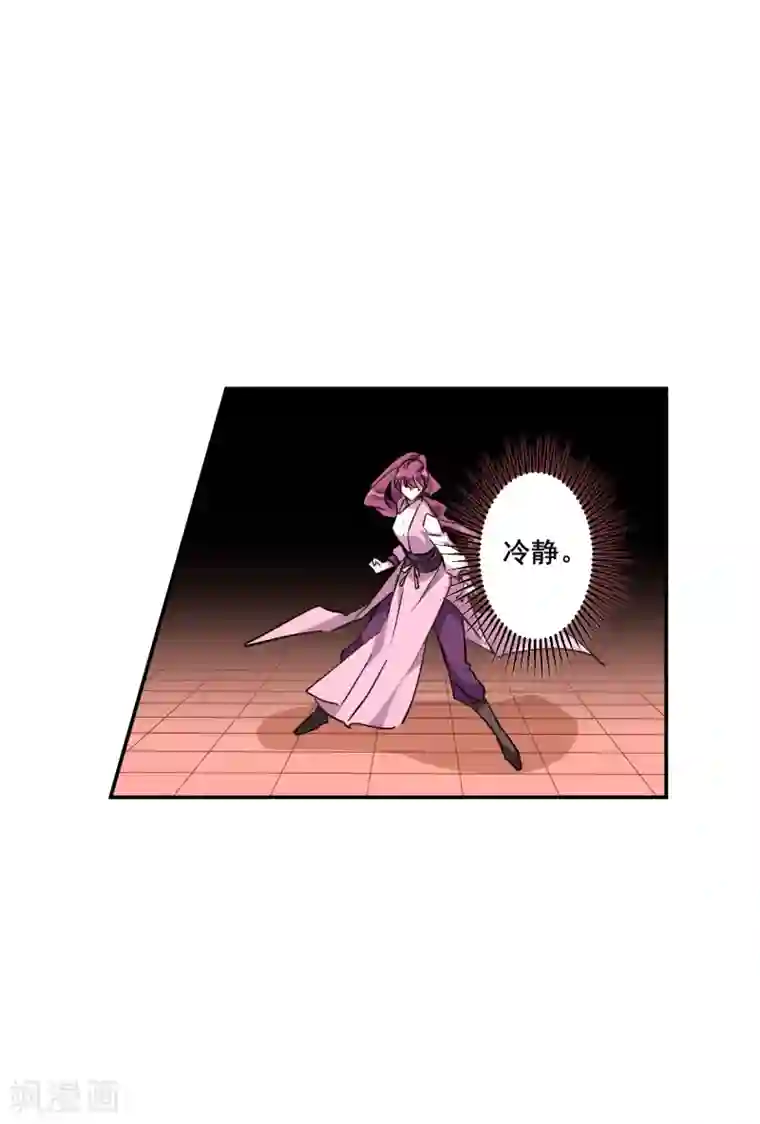 上国赋之千堆雪第184话 邪功5