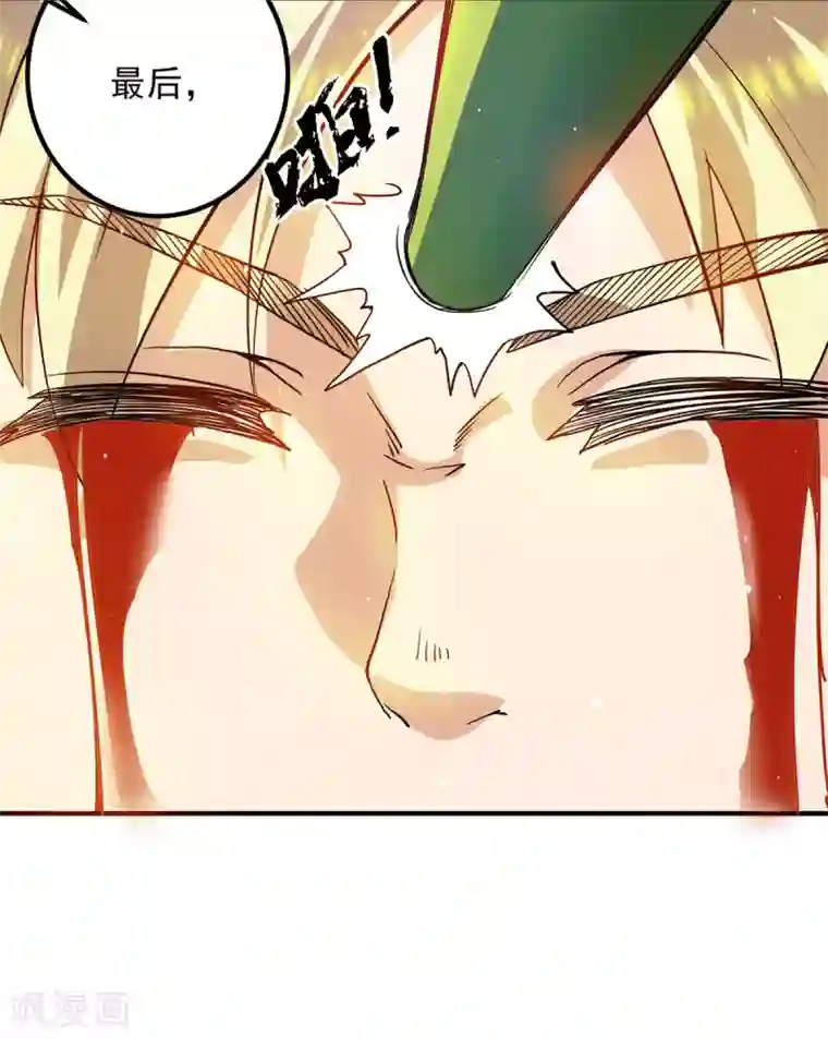 我有九个女徒弟第102话 你也配？