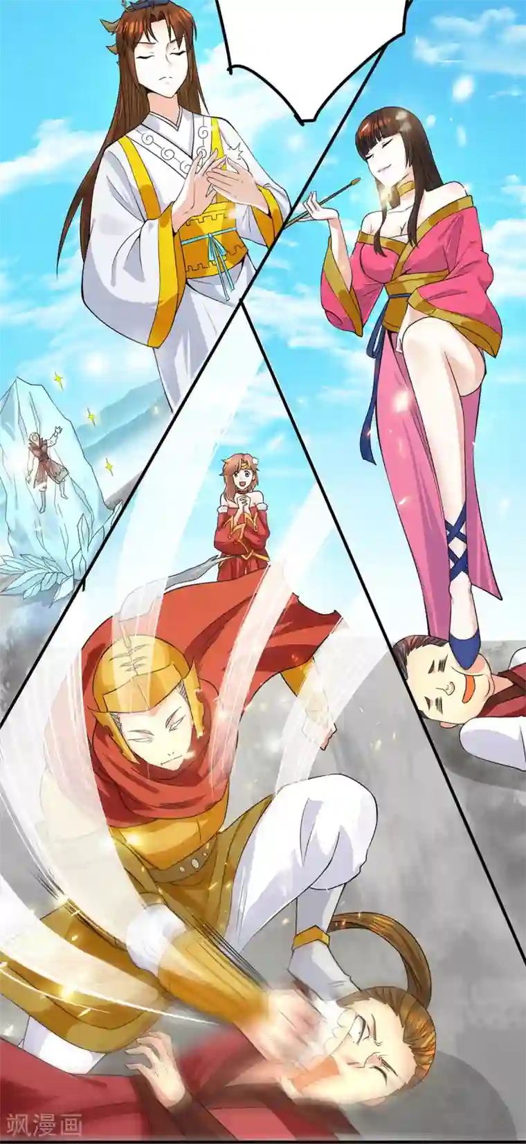 我有九个女徒弟第103话 男的，垃圾