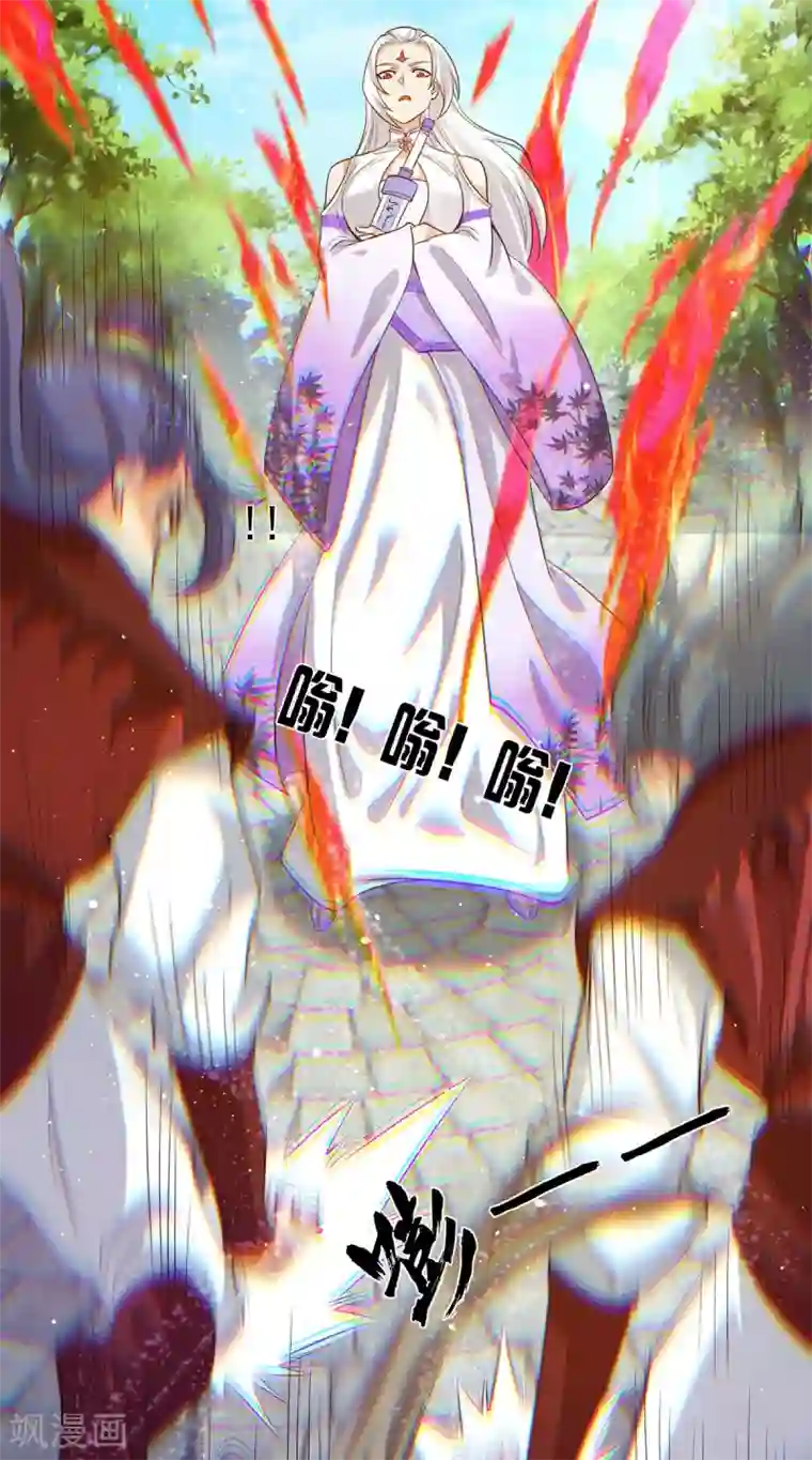 我有九个女徒弟第103话 男的，垃圾