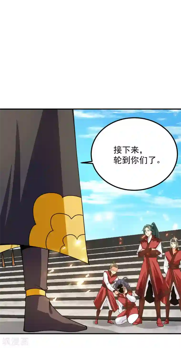 我有九个女徒弟第103话 男的，垃圾