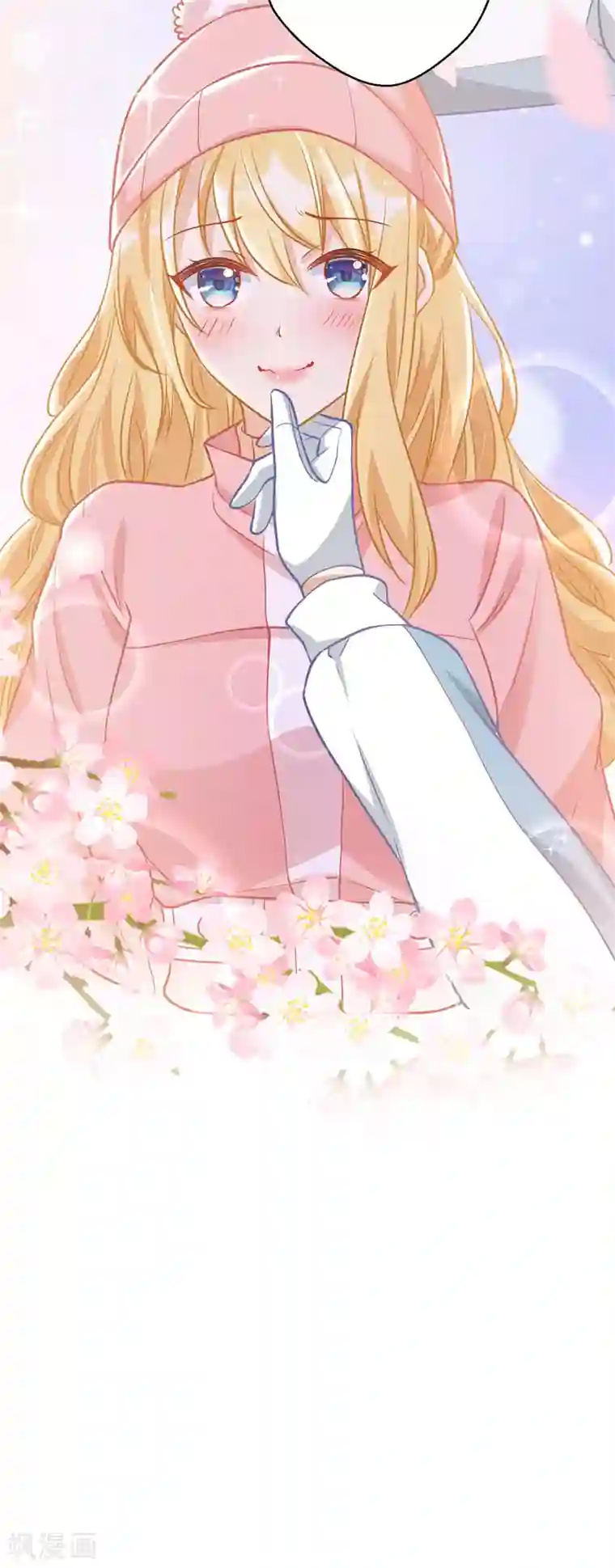 我爹地人设崩了第63话 夫人放心