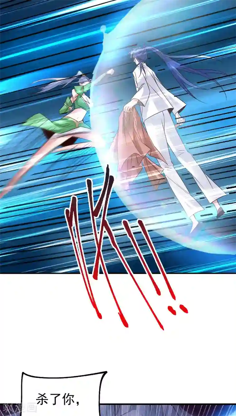 本婿修的是贱道第84话 你是我的人了