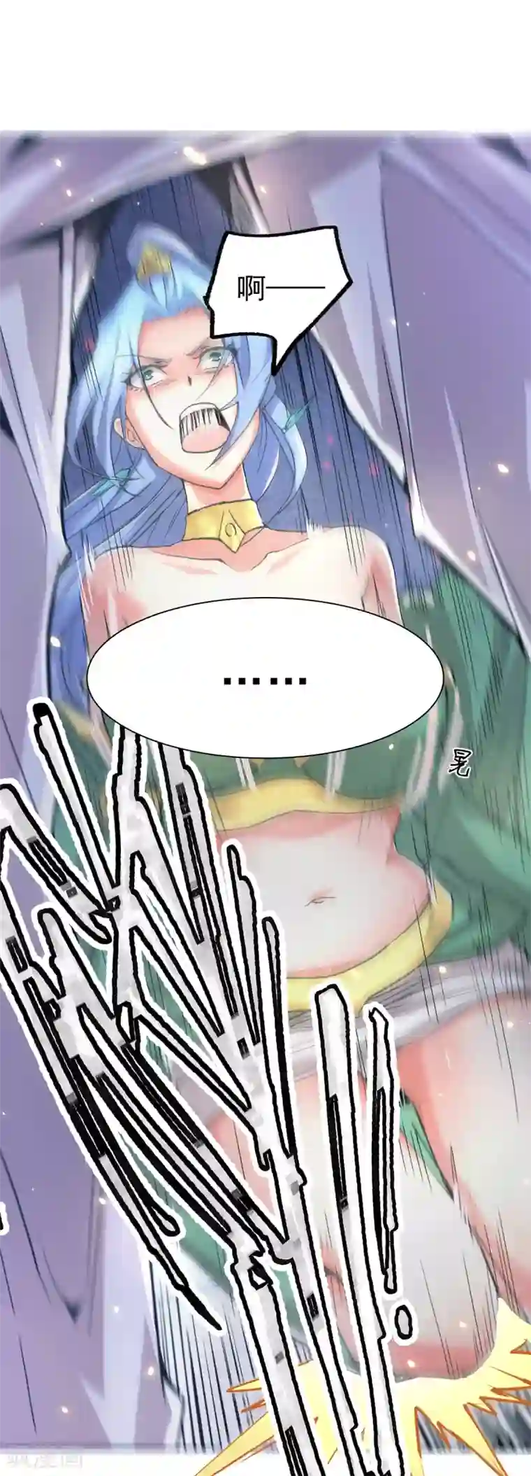 本婿修的是贱道第84话 你是我的人了