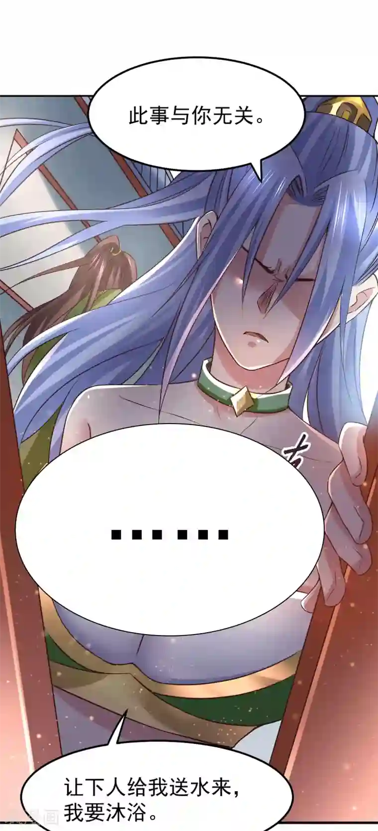 本婿修的是贱道第84话 你是我的人了