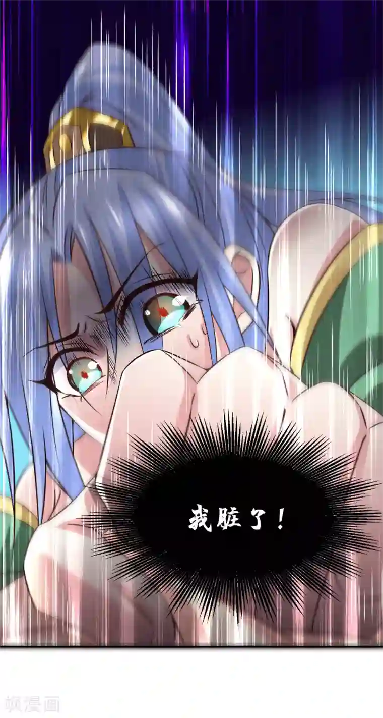 本婿修的是贱道第84话 你是我的人了