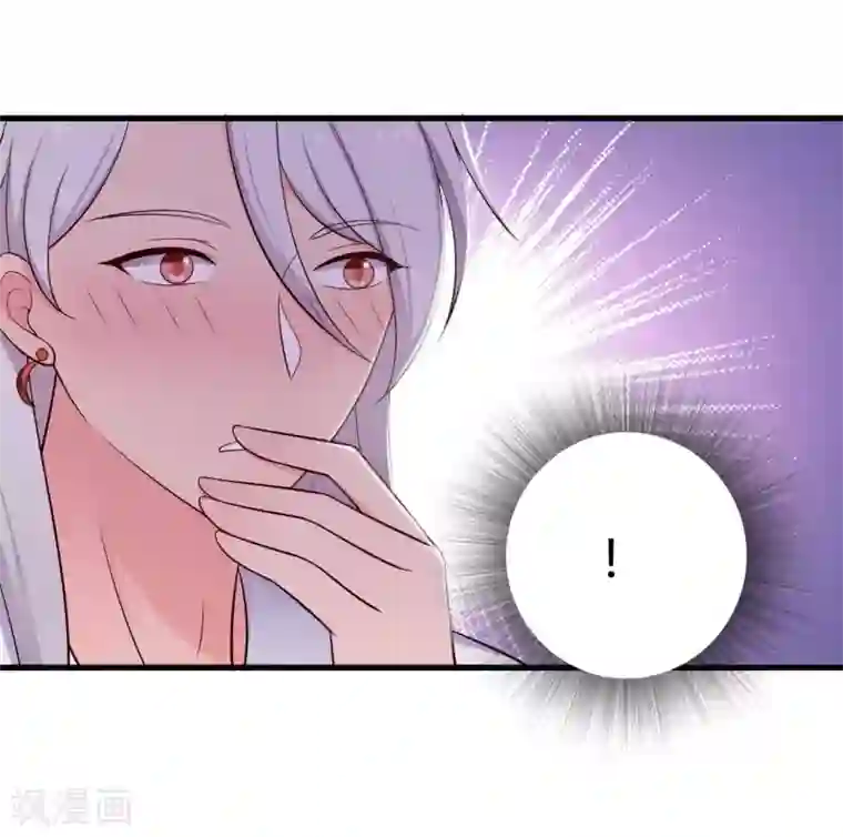 农家娘子有喜了第74话 突如其来的喜讯