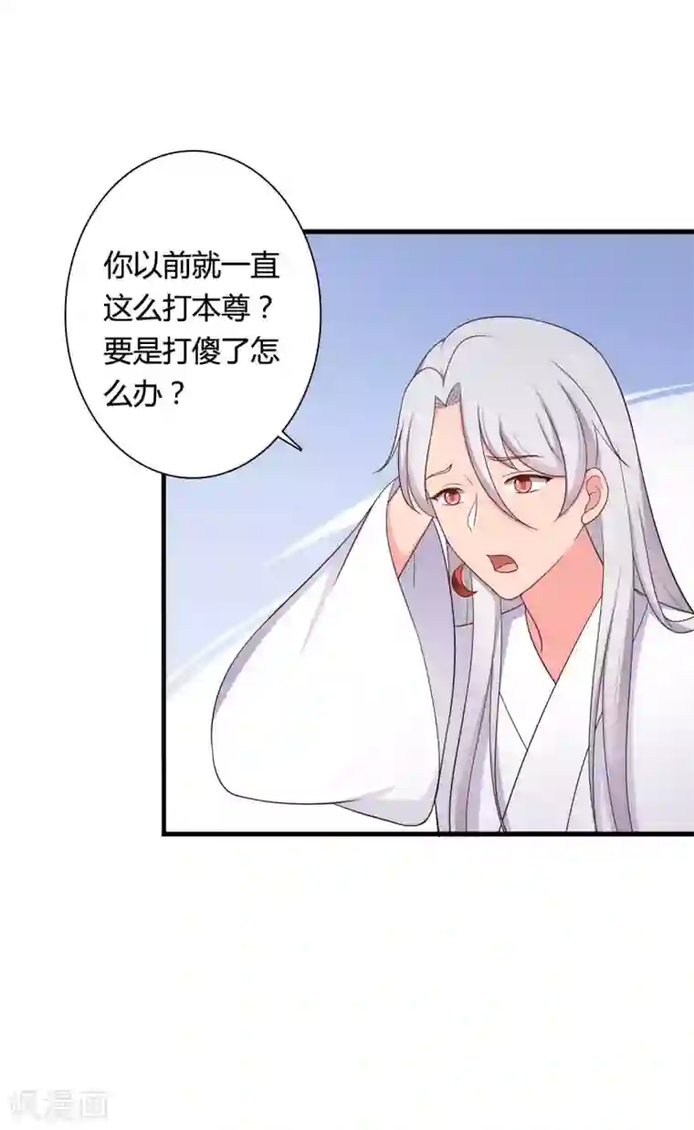 农家娘子有喜了第74话 突如其来的喜讯