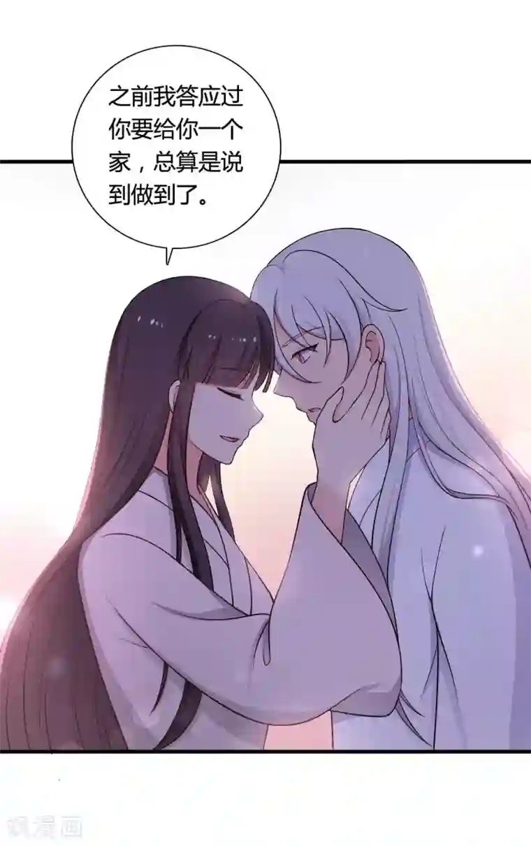 农家娘子有喜了第74话 突如其来的喜讯