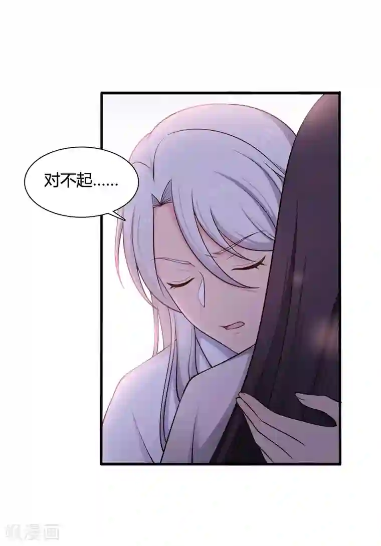 农家娘子有喜了第74话 突如其来的喜讯