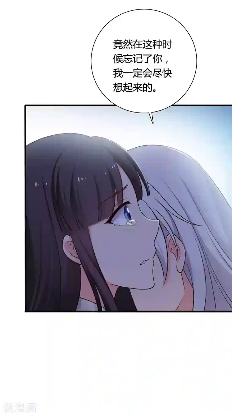 农家娘子有喜了第74话 突如其来的喜讯