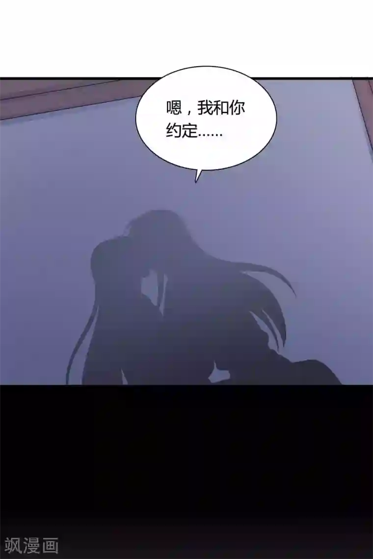 农家娘子有喜了第74话 突如其来的喜讯