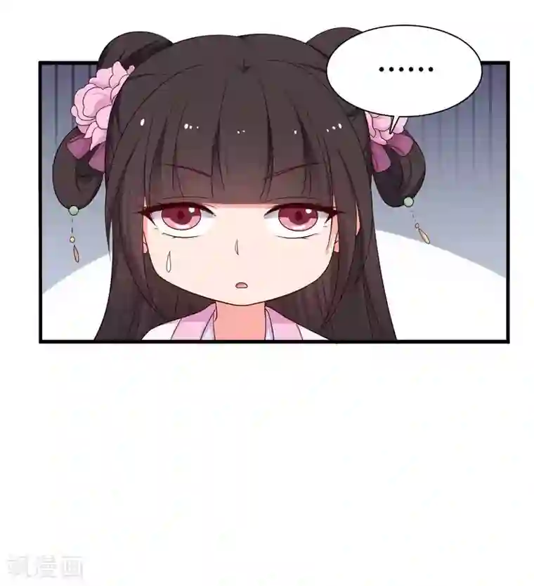 农家娘子有喜了第74话 突如其来的喜讯