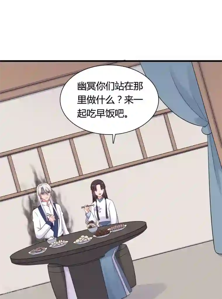 农家娘子有喜了第74话 突如其来的喜讯