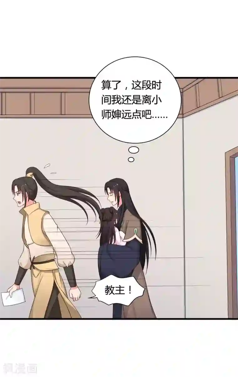 农家娘子有喜了第74话 突如其来的喜讯