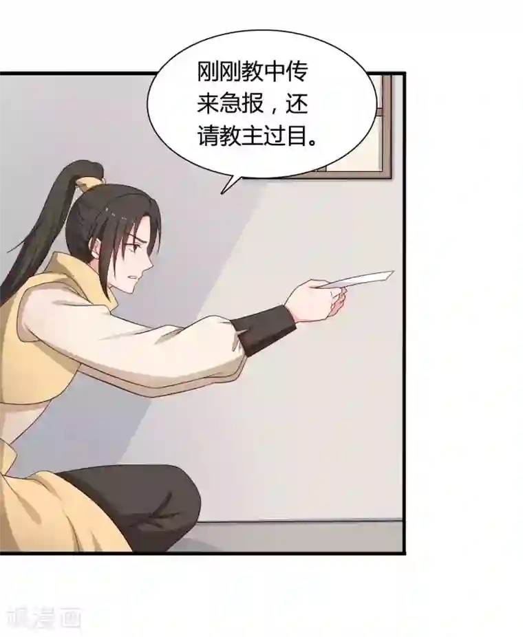 农家娘子有喜了第74话 突如其来的喜讯