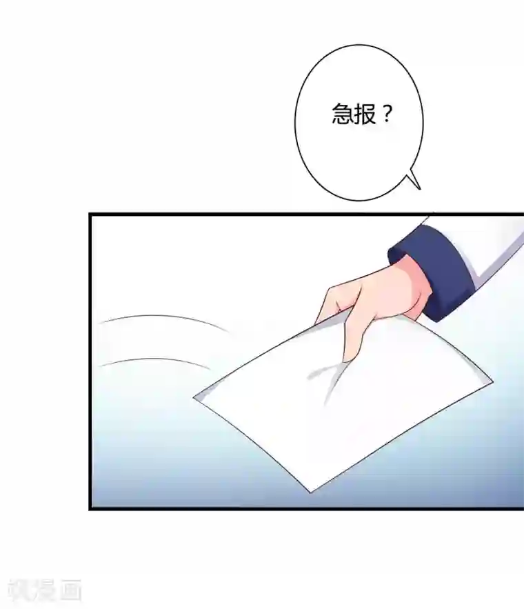 农家娘子有喜了第74话 突如其来的喜讯