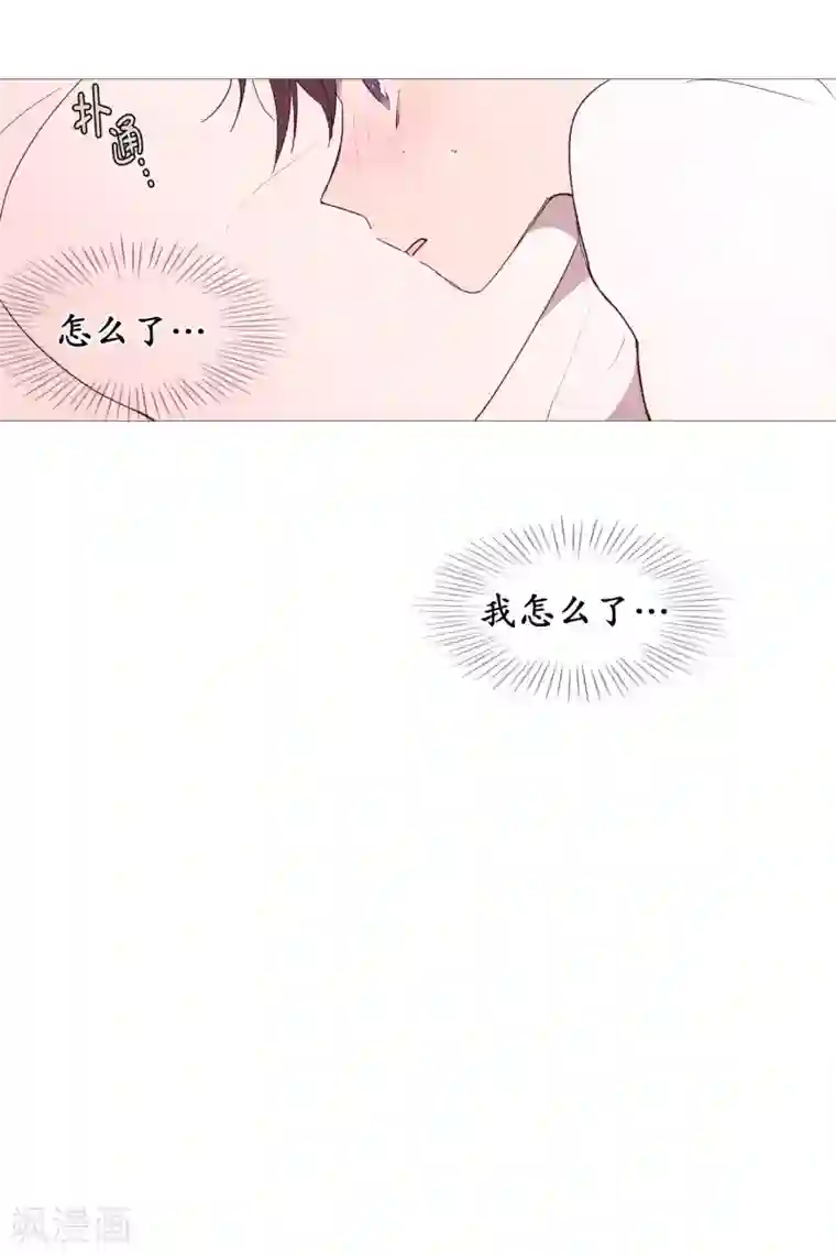 动物灵魂管理局第110话 暧昧的空气