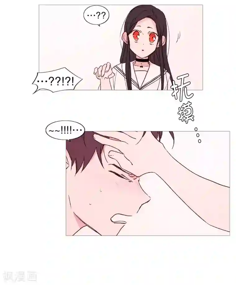 动物灵魂管理局第110话 暧昧的空气