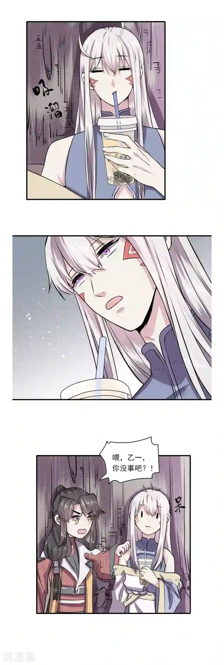 位面神今天也要努力偷懒第65话