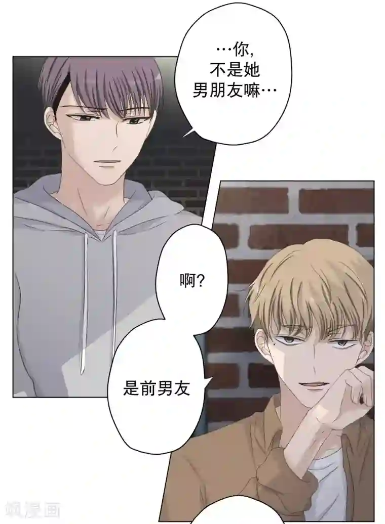 现在是37.2℃第110话 关系的变化26