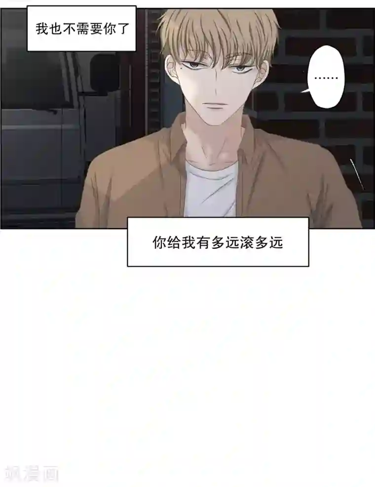 现在是37.2℃第110话 关系的变化26