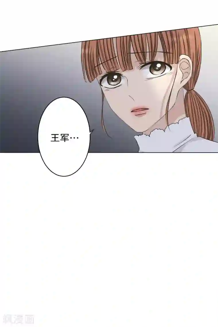 现在是37.2℃第110话 关系的变化26