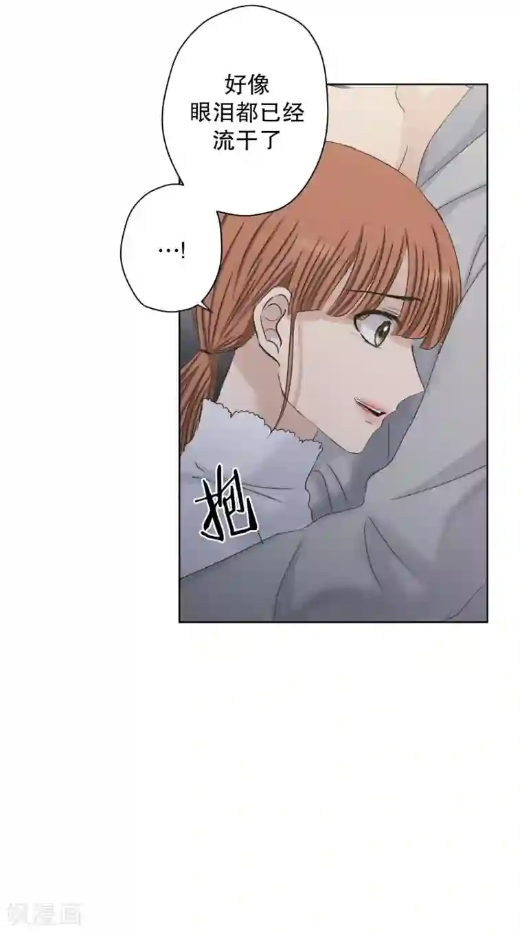 现在是37.2℃第110话 关系的变化26