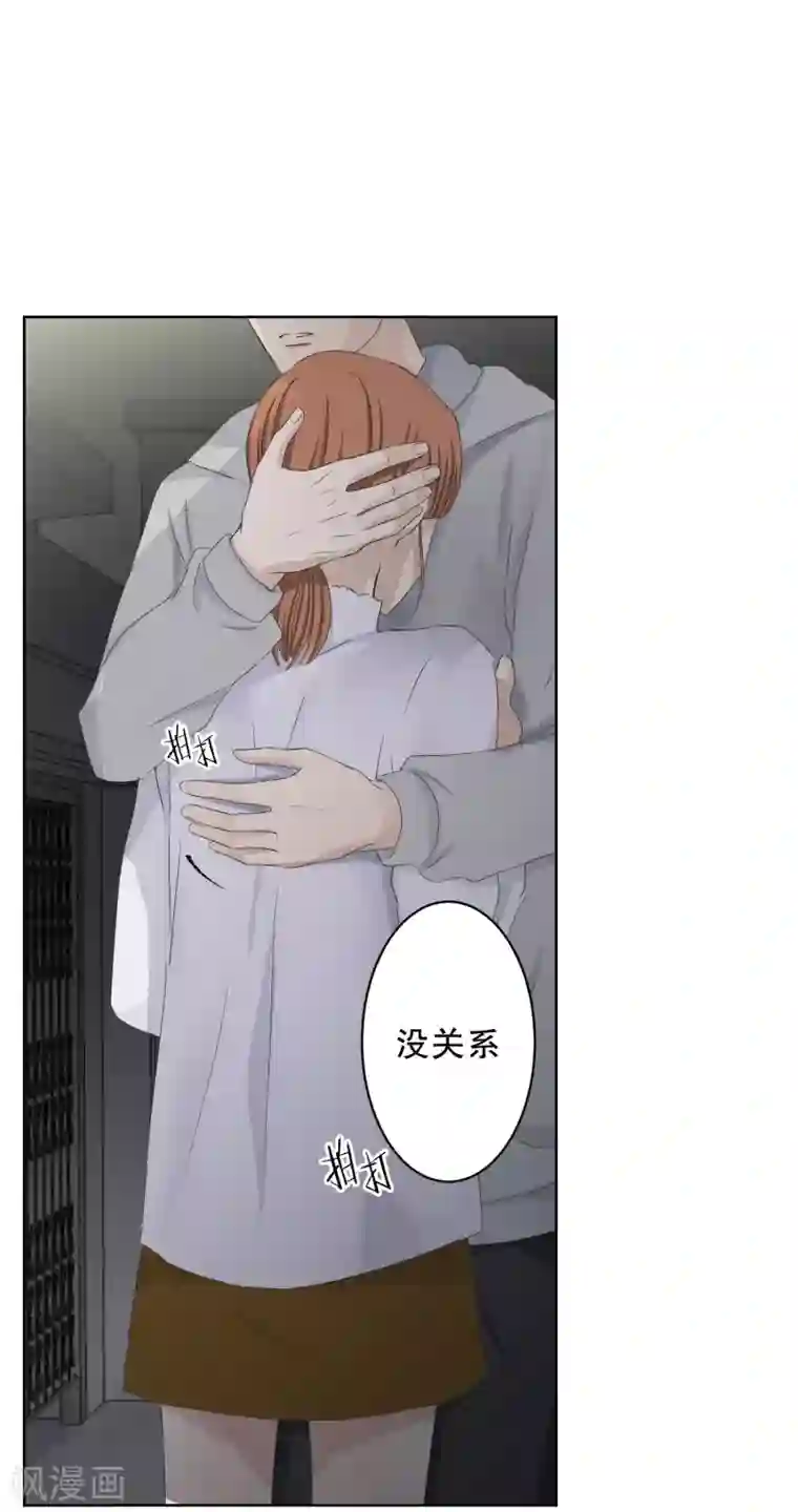 现在是37.2℃第110话 关系的变化26