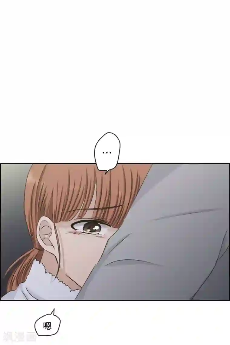 现在是37.2℃第110话 关系的变化26