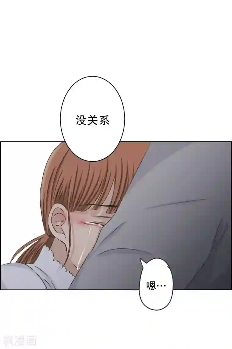 现在是37.2℃第110话 关系的变化26