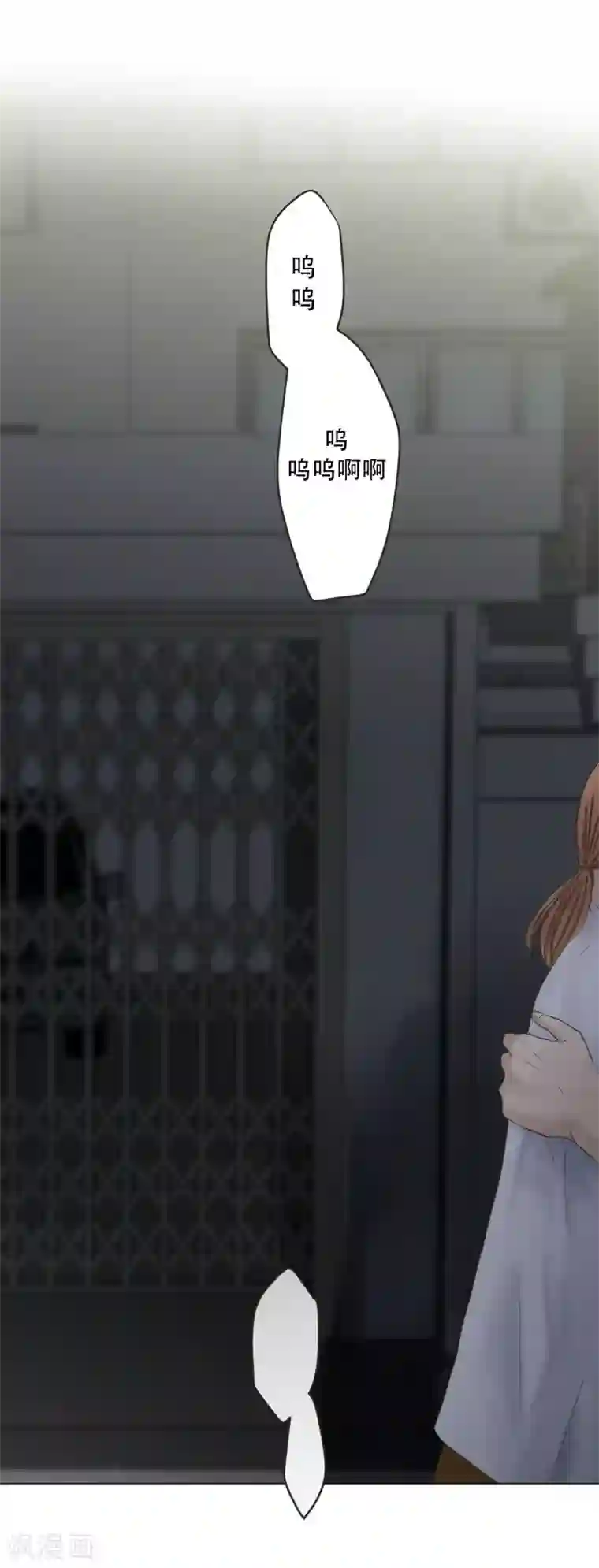 现在是37.2℃第110话 关系的变化26