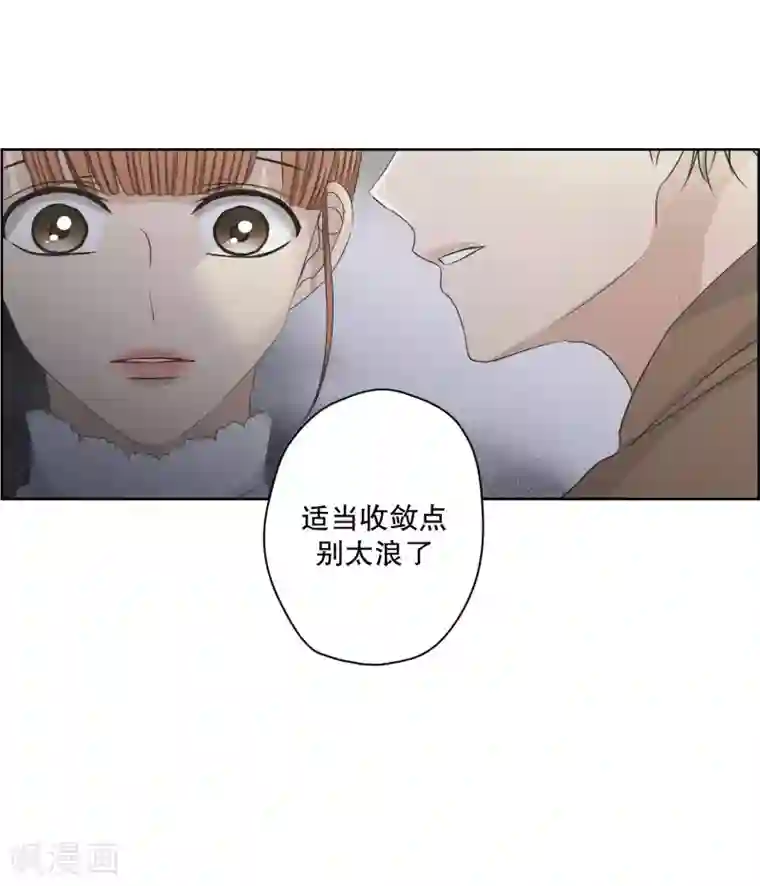 现在是37.2℃第110话 关系的变化26