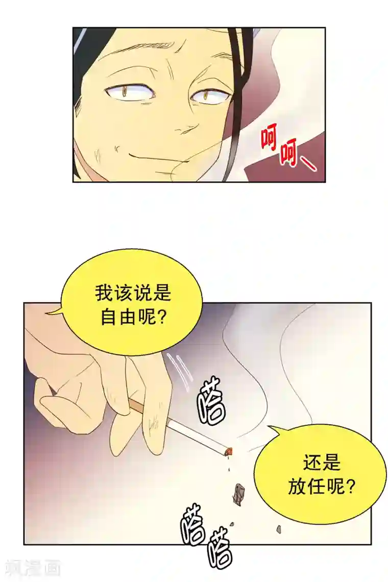 走进少女的心第110话 夏皙的选择1