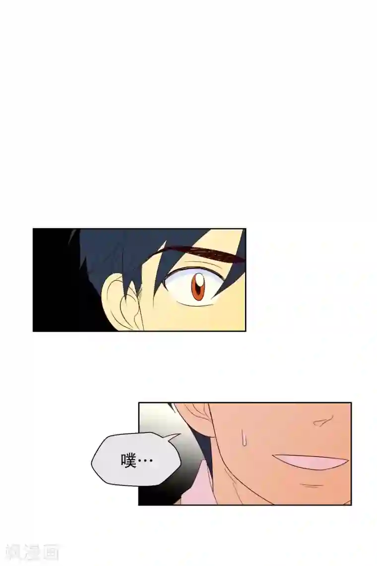 走进少女的心第110话 夏皙的选择1