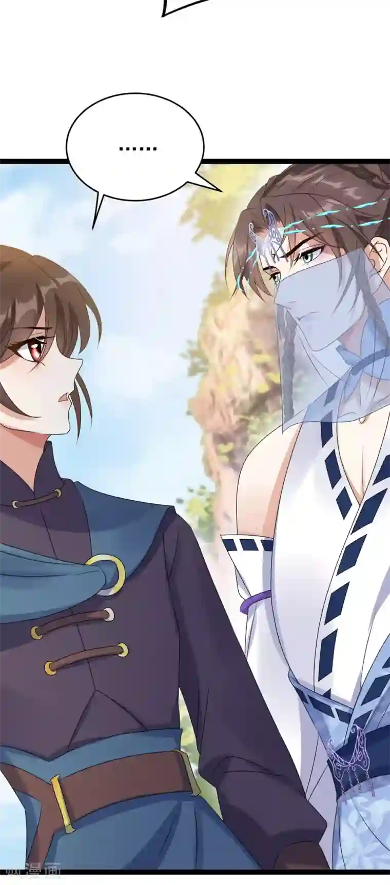 废女妖神第59话 收网