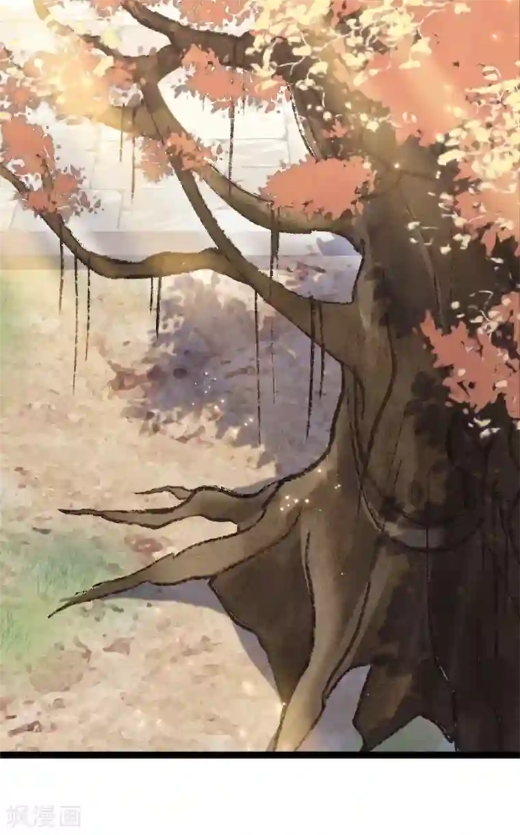 废女妖神第59话 收网