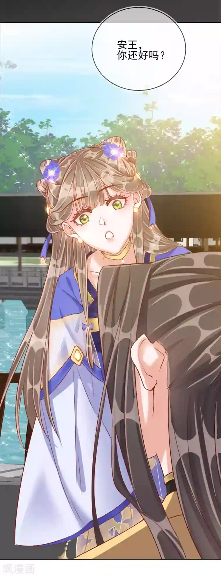 王妃的成长攻略第30话 报恩