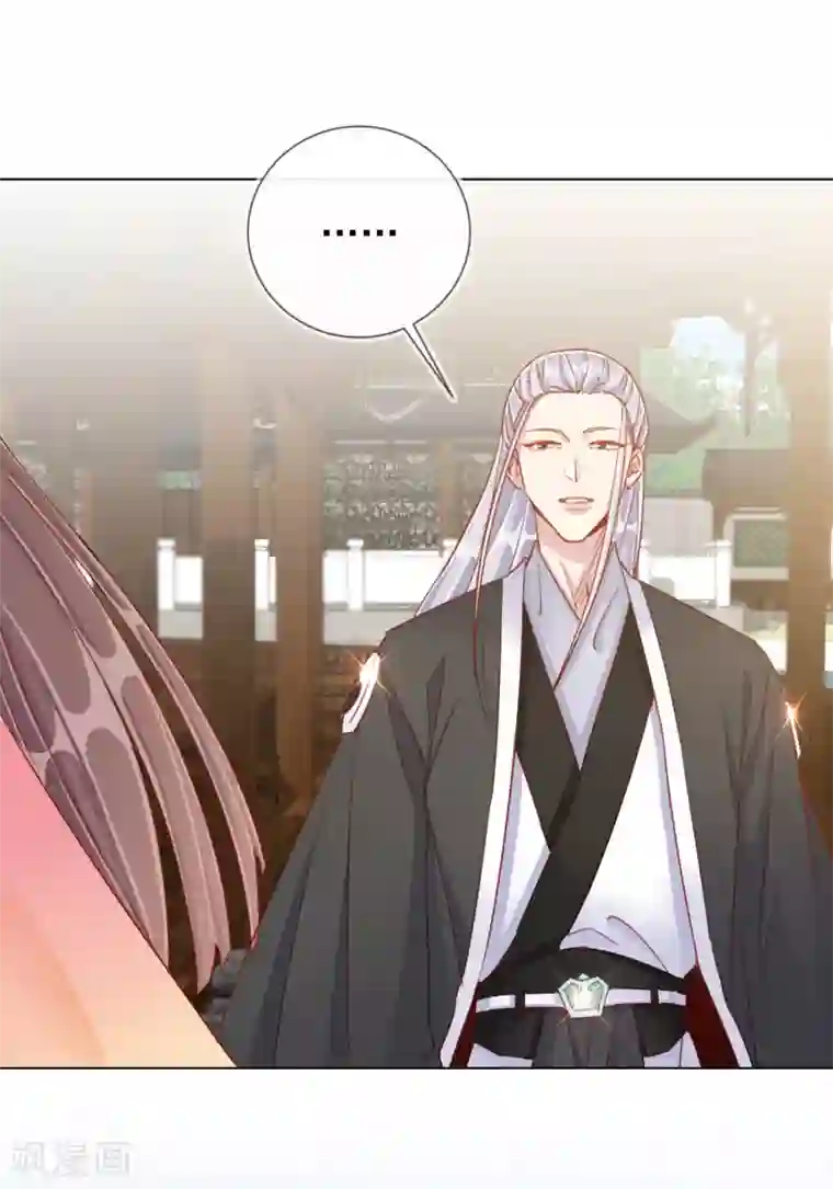 王妃的成长攻略第30话 报恩