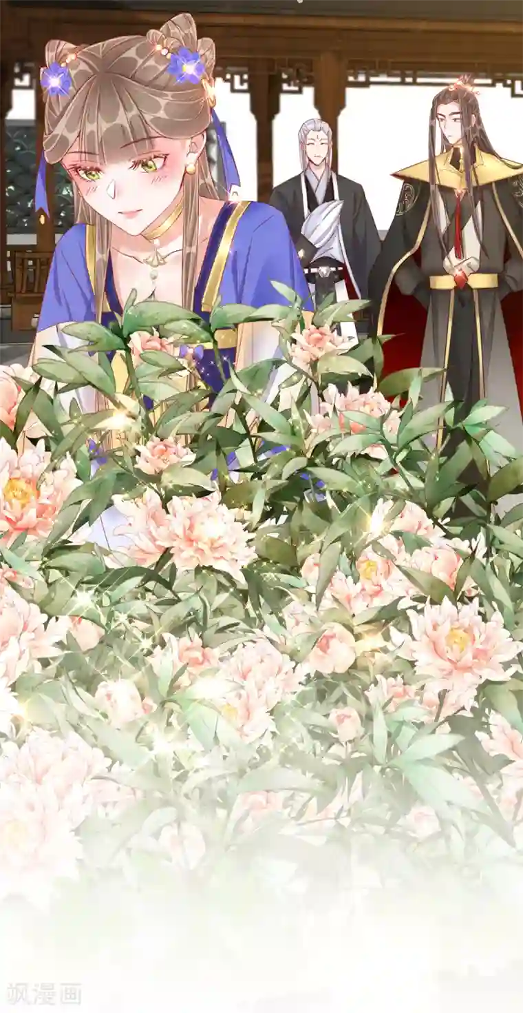 王妃的成长攻略第30话 报恩