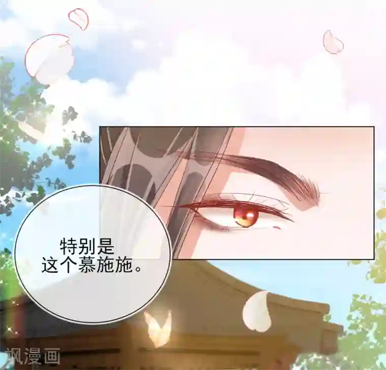 王妃的成长攻略第30话 报恩